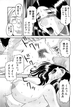 Page 217 of Comic Bazooka DEEP 2007-07 Vol.1