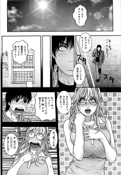 Page 54 of Comic Bazooka DEEP 2007-07 Vol.1