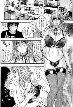 Page 60 of Comic Bazooka DEEP 2007-07 Vol.1