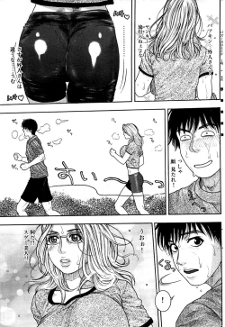 Page 75 of Comic Bazooka DEEP 2007-07 Vol.1