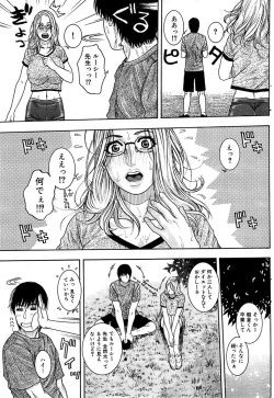 Page 77 of Comic Bazooka DEEP 2007-07 Vol.1