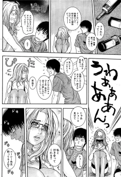 Page 80 of Comic Bazooka DEEP 2007-07 Vol.1