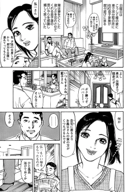 Page 169 of Comic Bazooka DEEP 2007-11 Vol.3