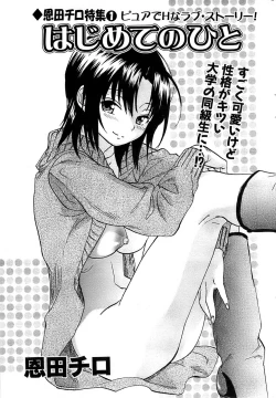 Page 51 of Comic Bazooka DEEP 2007-11 Vol.3