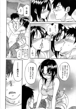 Page 58 of Comic Bazooka DEEP 2007-11 Vol.3