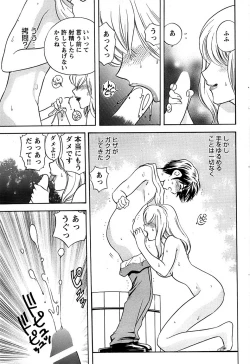 Page 95 of Comic Bazooka DEEP 2007-11 Vol.3