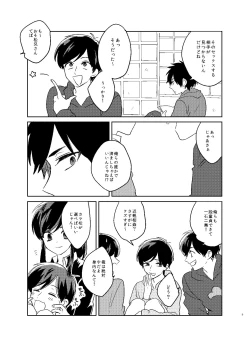 Page 10 of Karamatsu Nee-san no Sex Appeal