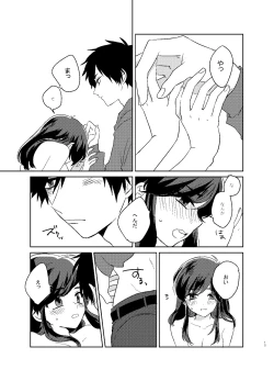Page 16 of Karamatsu Nee-san no Sex Appeal