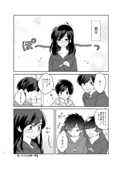 Page 23 of Karamatsu Nee-san no Sex Appeal