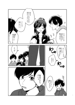 Page 8 of Karamatsu Nee-san no Sex Appeal