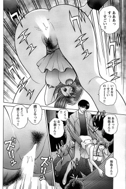 Page 144 of Comic Bazooka DEEP 2008-01 Vol.4