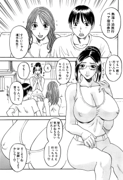 Page 199 of Comic Bazooka DEEP 2008-01 Vol.4