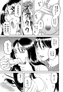 Page 231 of Comic Bazooka DEEP 2008-01 Vol.4