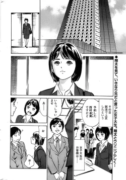 Page 32 of Comic Bazooka DEEP 2008-01 Vol.4