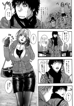 Page 53 of Comic Bazooka DEEP 2008-01 Vol.4