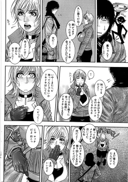 Page 54 of Comic Bazooka DEEP 2008-01 Vol.4