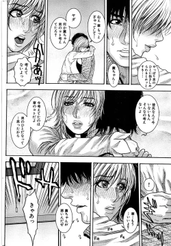 Page 60 of Comic Bazooka DEEP 2008-01 Vol.4