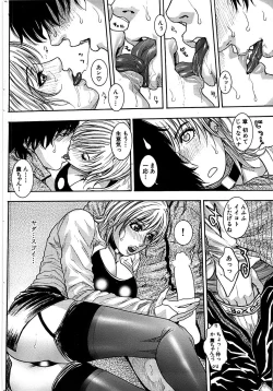 Page 62 of Comic Bazooka DEEP 2008-01 Vol.4