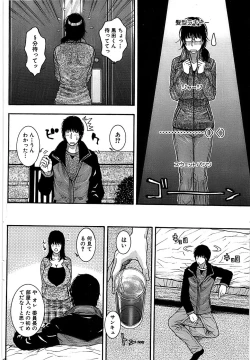 Page 74 of Comic Bazooka DEEP 2008-01 Vol.4