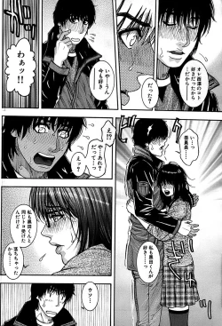 Page 78 of Comic Bazooka DEEP 2008-01 Vol.4