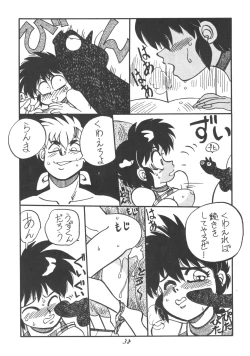 Page 101 of Moon Child