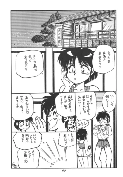 Page 111 of Moon Child