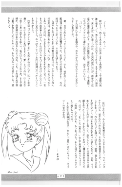 Page 140 of Moon Child