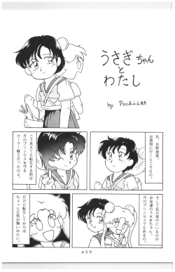 Page 148 of Moon Child