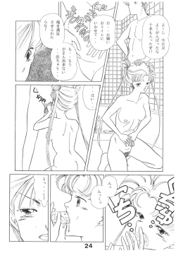 Page 177 of Moon Child