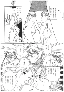 Page 183 of Moon Child