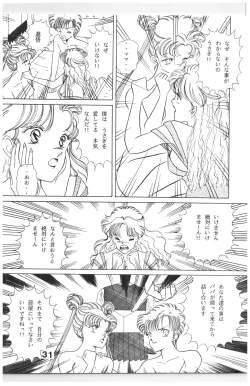 Page 184 of Moon Child