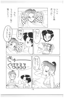 Page 18 of Moon Child