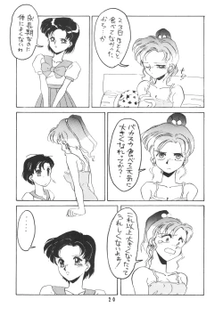 Page 19 of Moon Child