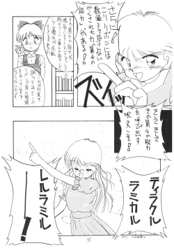 Page 45 of Moon Child