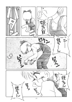 Page 47 of Moon Child