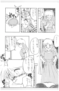 Page 48 of Moon Child