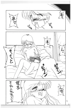 Page 52 of Moon Child