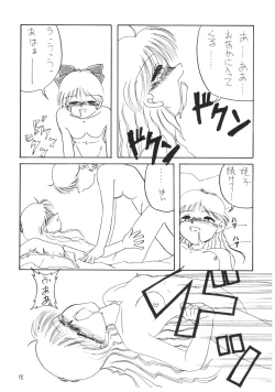 Page 55 of Moon Child