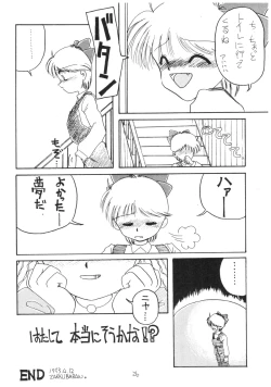 Page 63 of Moon Child