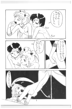 Page 6 of Moon Child