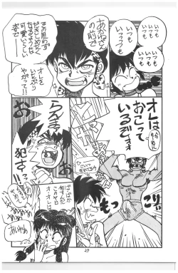 Page 90 of Moon Child