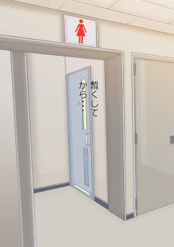 Page 11 of ～ イジメのある風景 ～ おいで、ポチ! 女子トイレで折檻したるっ