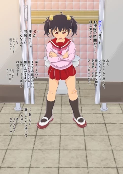 Page 3 of ～ イジメのある風景 ～ おいで、ポチ! 女子トイレで折檻したるっ