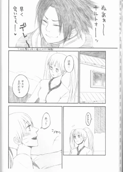 Page 11 of Dream Passport