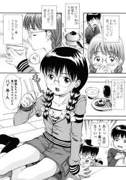 Page 101 of Comic LO 2006-02 Vol. 23