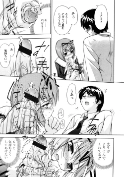 Page 11 of Comic LO 2006-02 Vol. 23