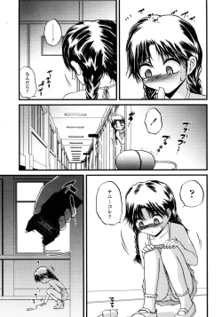 Page 155 of Comic LO 2006-02 Vol. 23