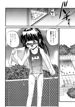 Page 156 of Comic LO 2006-02 Vol. 23