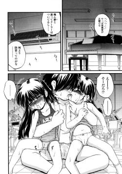 Page 158 of Comic LO 2006-02 Vol. 23