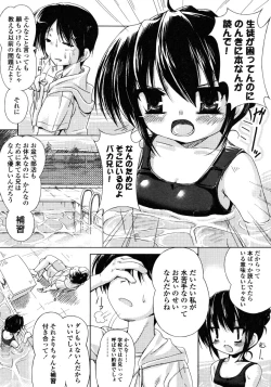 Page 224 of Comic LO 2006-02 Vol. 23